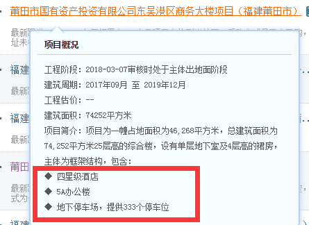 QQ图片20180309082121.png