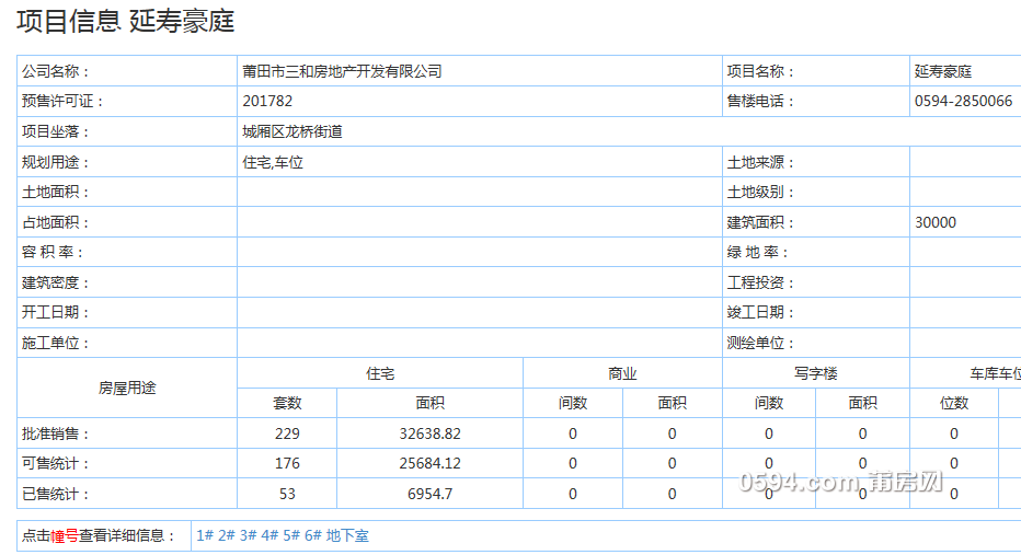 QQ图片20180310102246.png