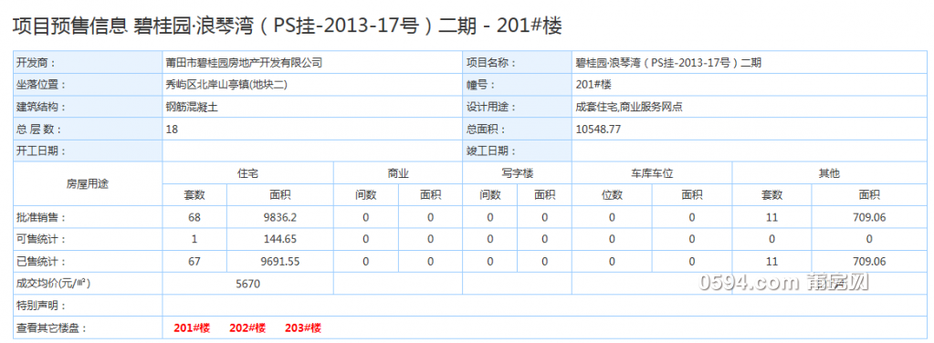 QQ截图20180312083554.png