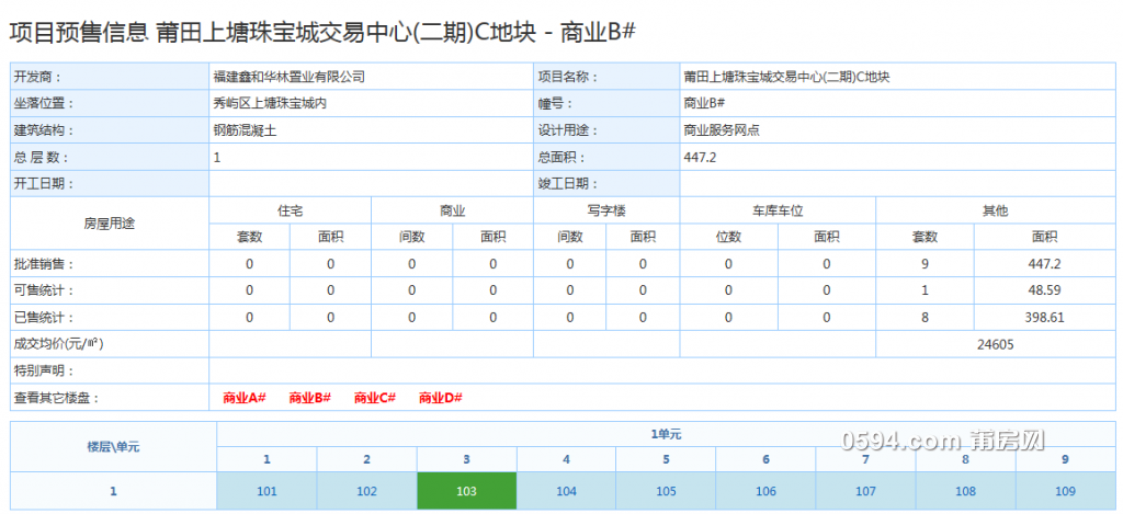 QQ截图20180312084021.png