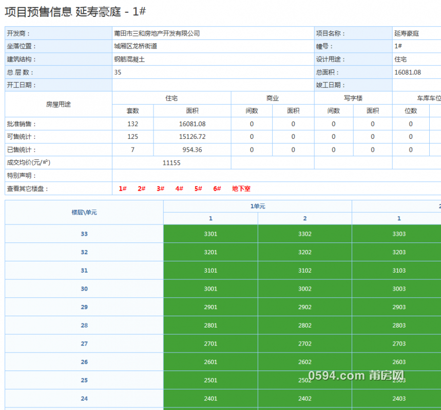 QQ图片20180324101932.png