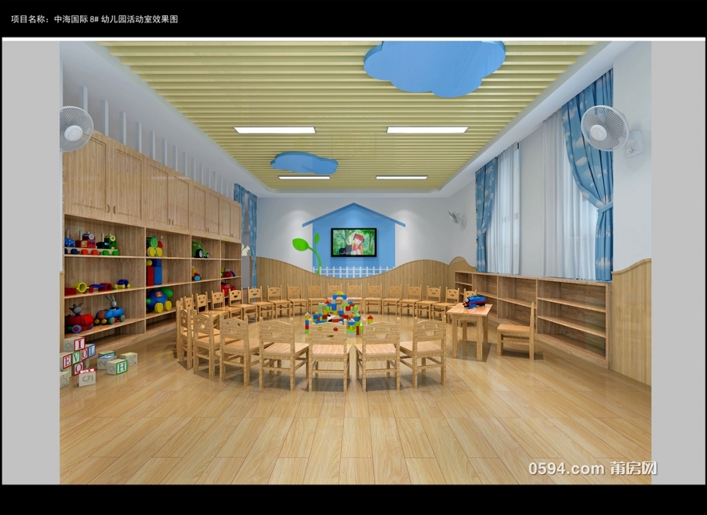 中海幼儿园活动室效果图.jpg