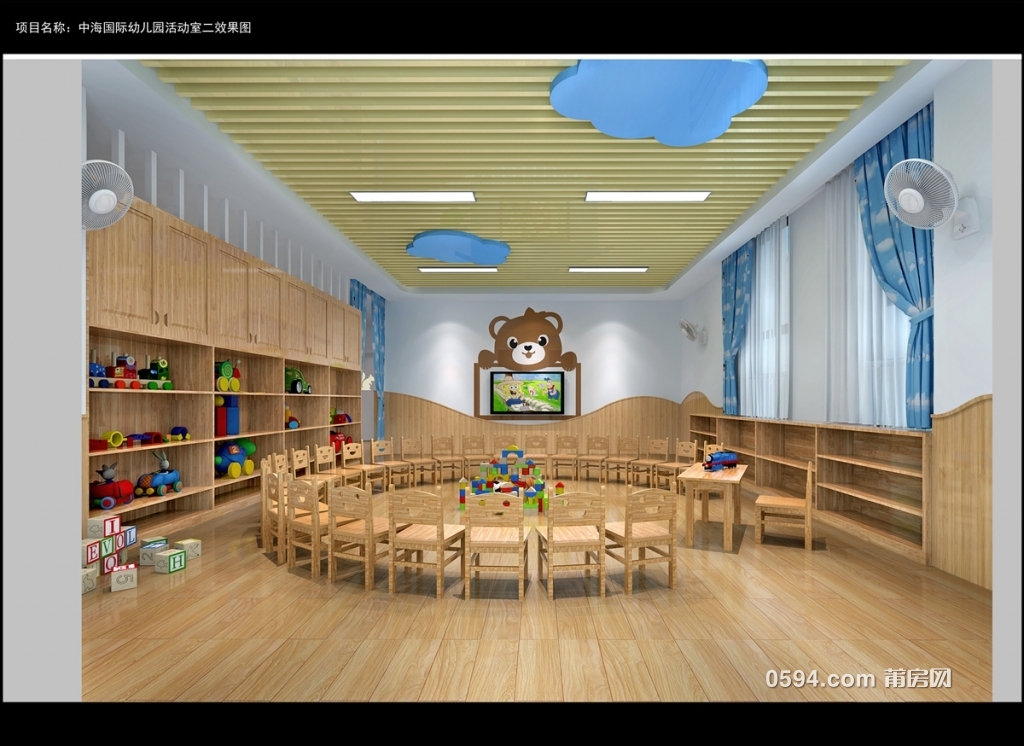 中海幼儿园活动室二效果图.jpg