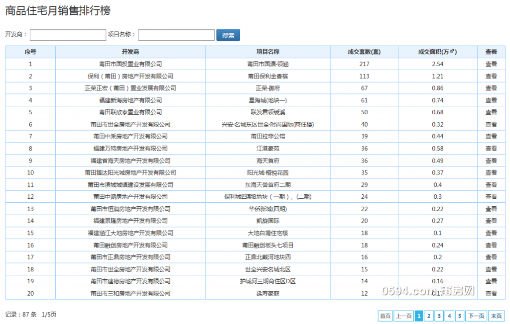 QQ图片20180331090256.png