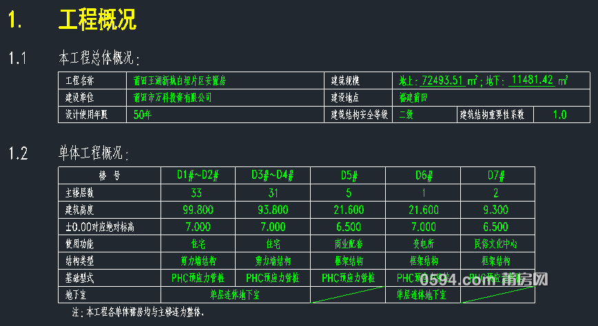 QQ图片20180405083549.png