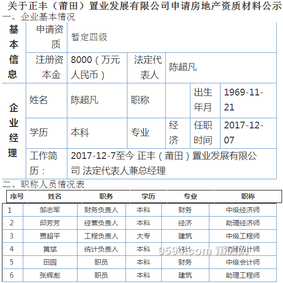 QQ截图20180408081911.png