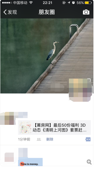 TIM截图20180411222325.png