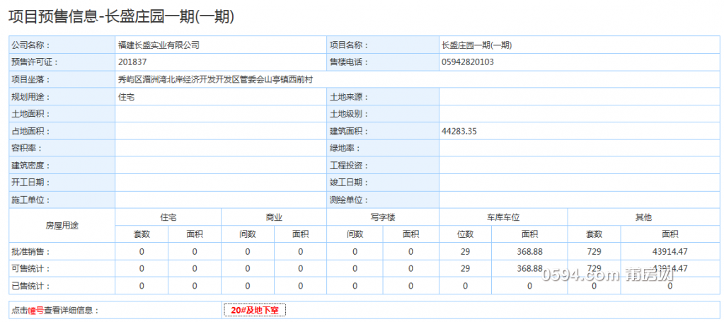 QQ截图20180412083034.png