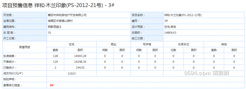 QQ截图20180415082207.png