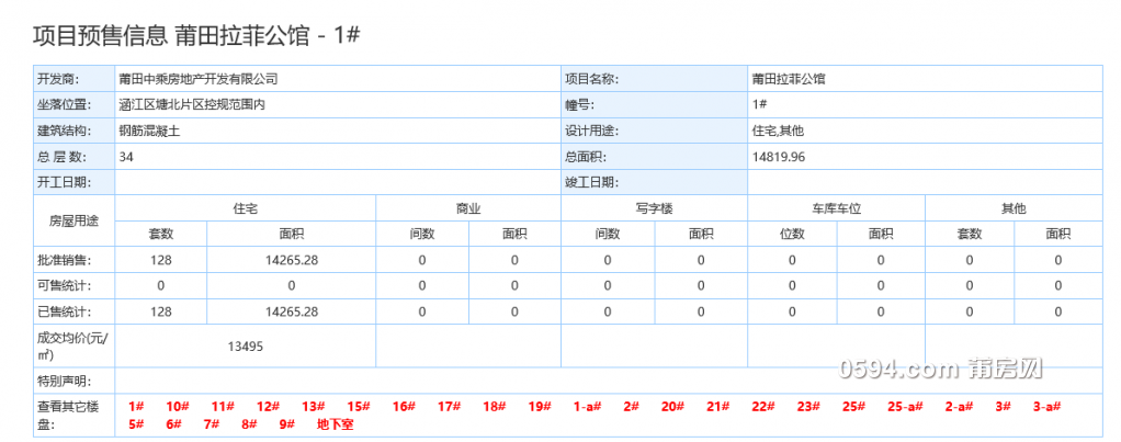 QQ截图20180417084013.png