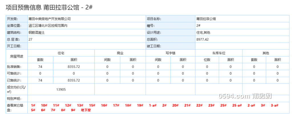 QQ截图20180417084003.png