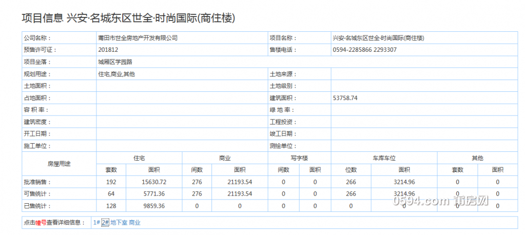 QQ截图20180419103502.png