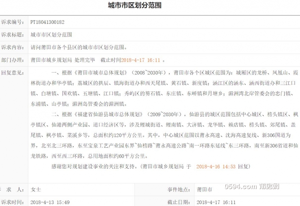 捕获.JPG