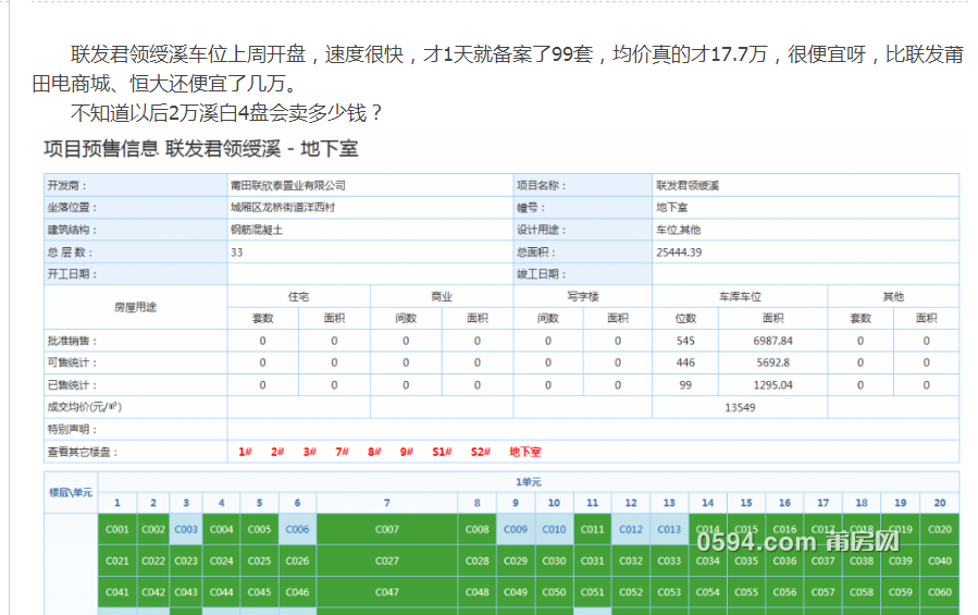 QQ截图20180423113507.png