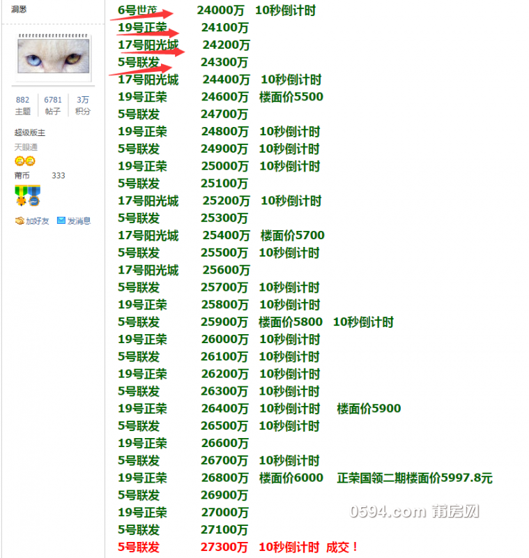 QQ图片20180425091806.png