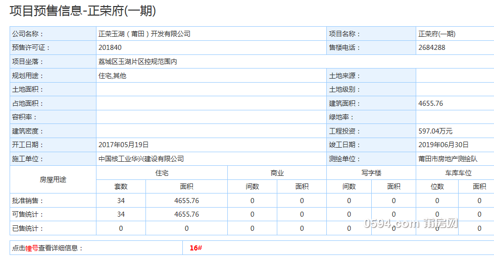 QQ图片20180428094220.png