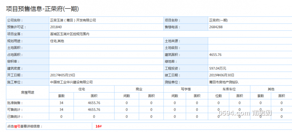 QQ截图20180429082458.png