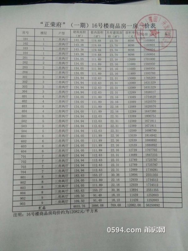 微信图片_20180501082022.jpg