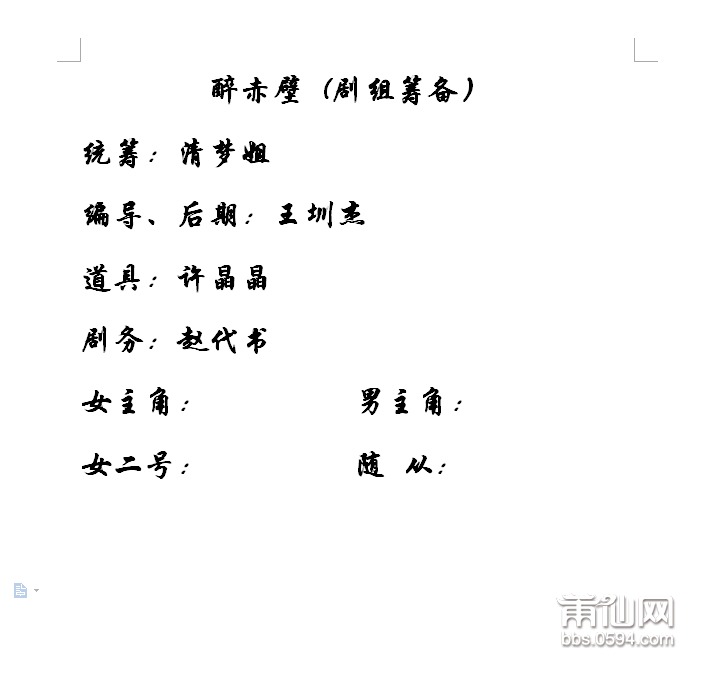 微信图片_20180502174550.png