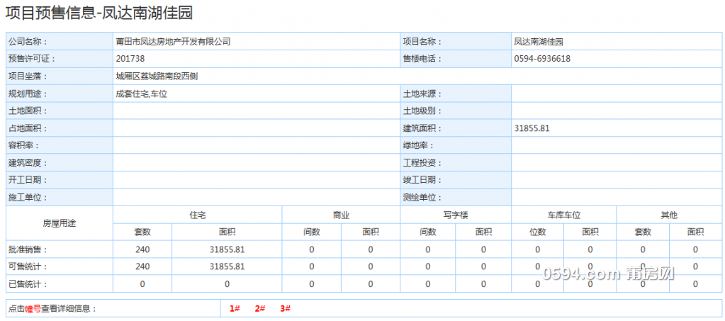 QQ截图20180508093135.png