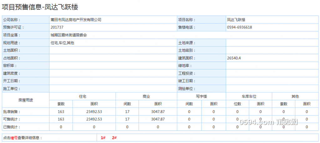 QQ截图20180508093128.png