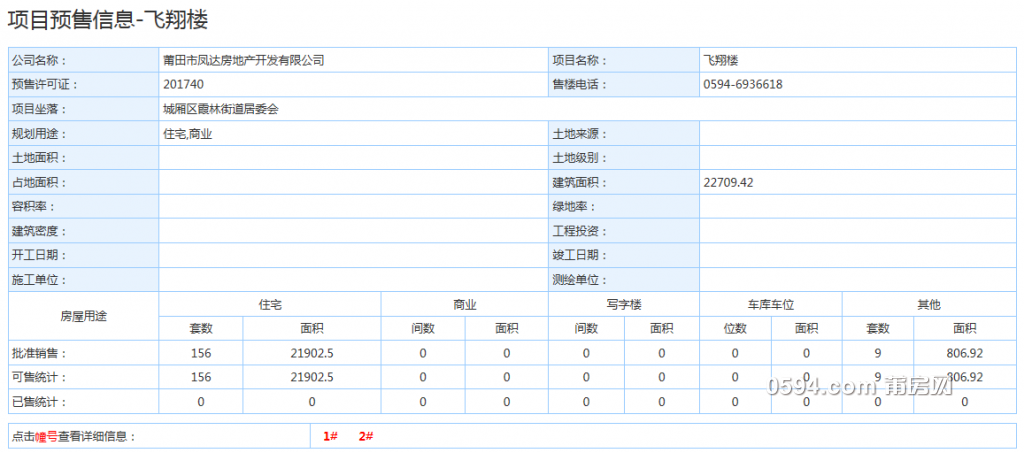 QQ截图20180508093821.png