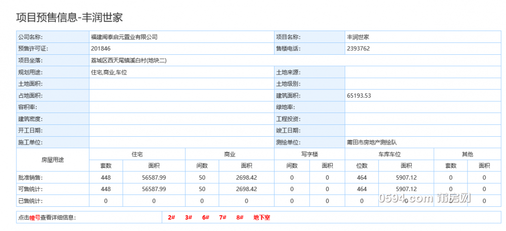 QQ截图20180509075833.png