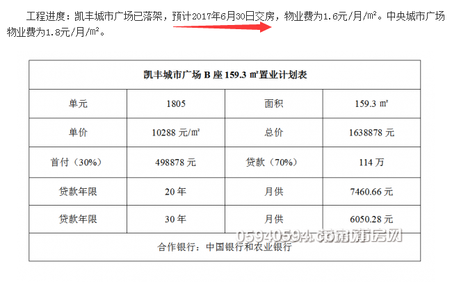 QQ图片20180509094720.png