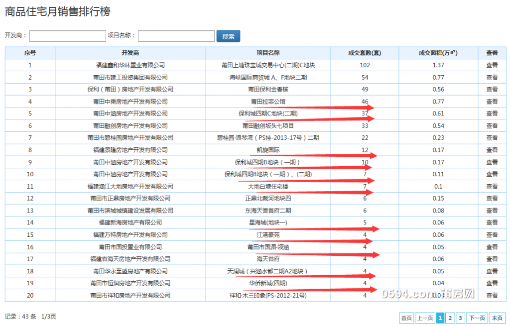 QQ图片20180511092644.png