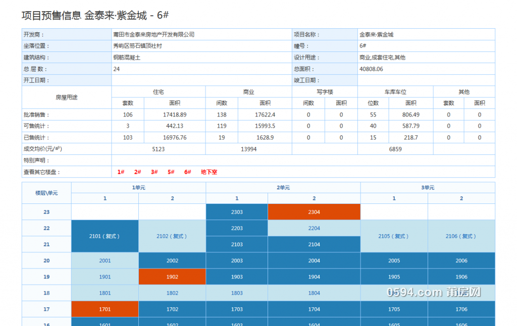 QQ截图20180511110354.png