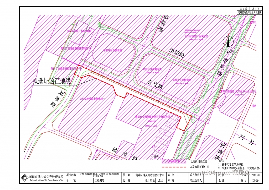 3、公交路站前路选址方案 附图_4.jpg