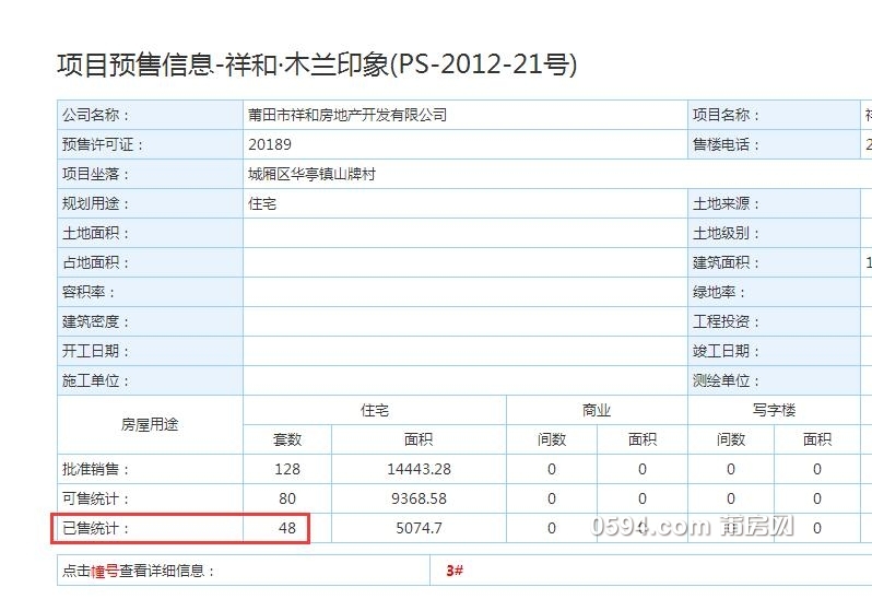 0516104009 - 副本.jpg