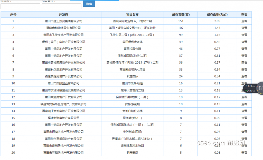 QQ图片20180522041930.png