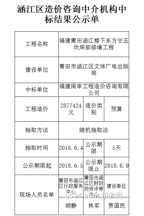 QQ截图20180605095006.png