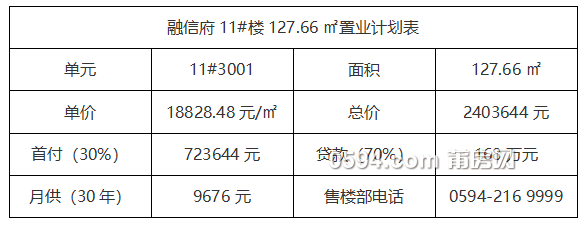 QQ截图20180606093436.png