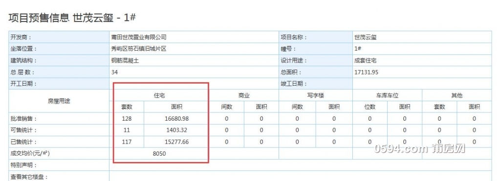 QQ截图20180606093337.jpg