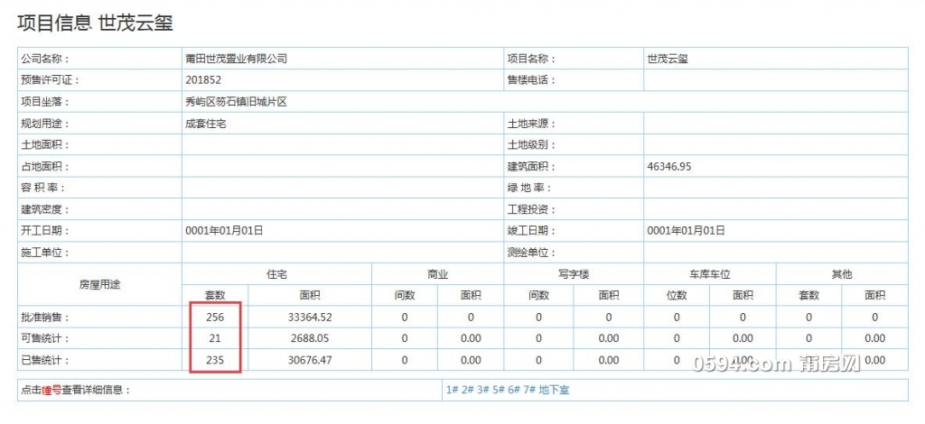 QQ截图20180606093319.jpg