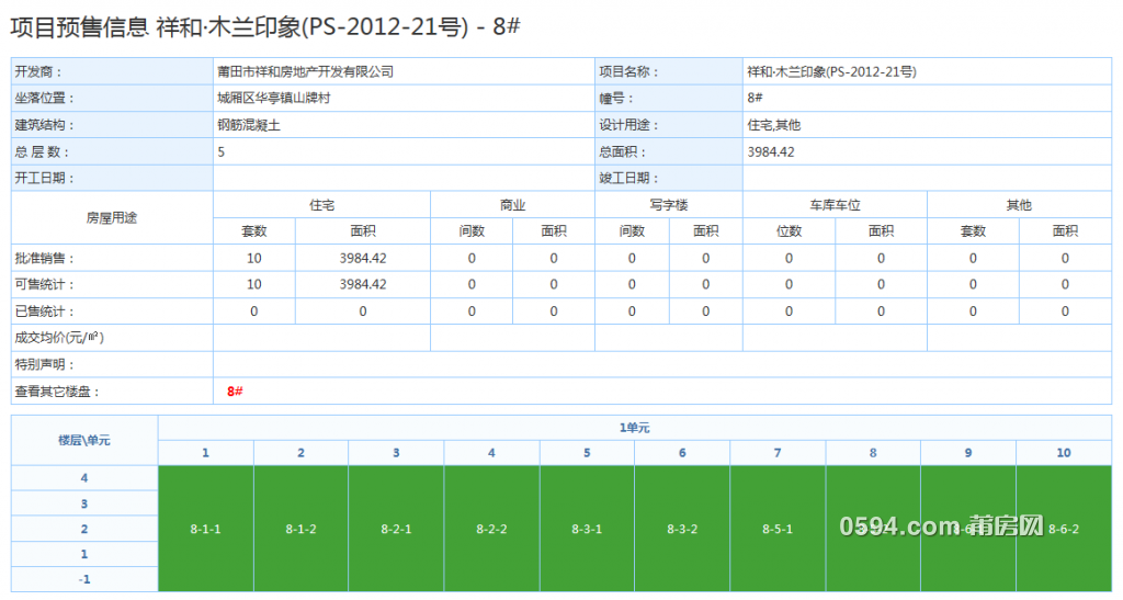 QQ截图20180615075023.png