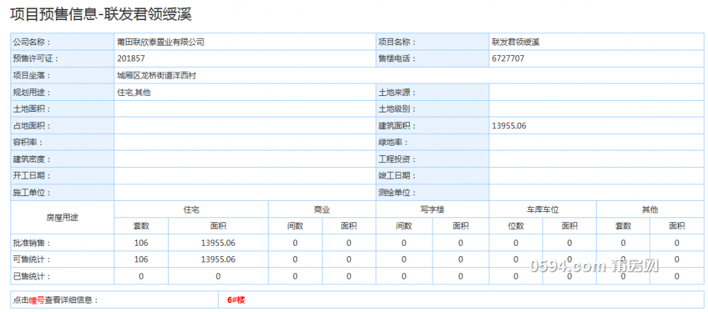 QQ截图20180616111855.png