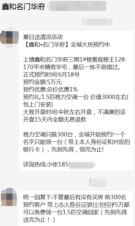 微信图片_20180617115837.png