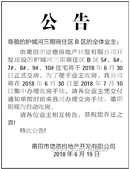 QQ图片20180619092224.png