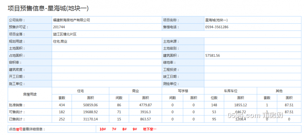 QQ图片20180619094108.png