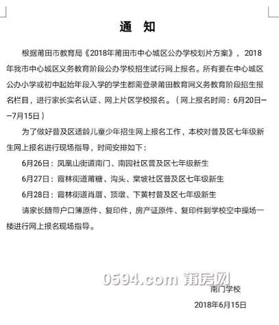 QQ截图20180620082904.png