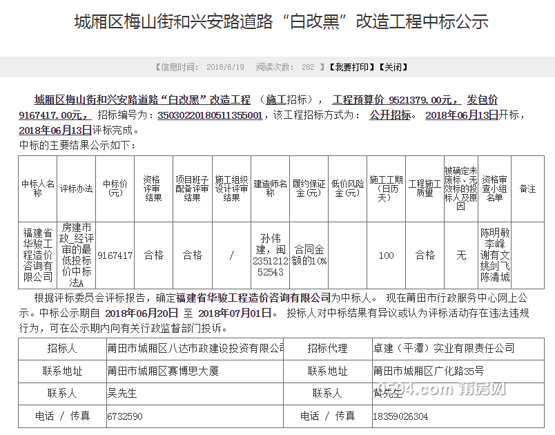 QQ图片20180620100227.png