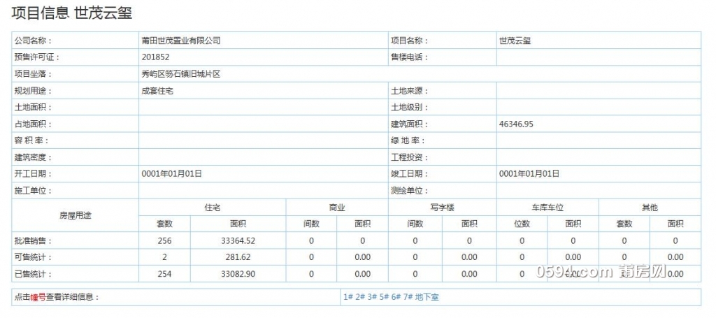 QQ截图20180623083805.jpg