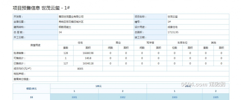 QQ截图20180623083817.jpg