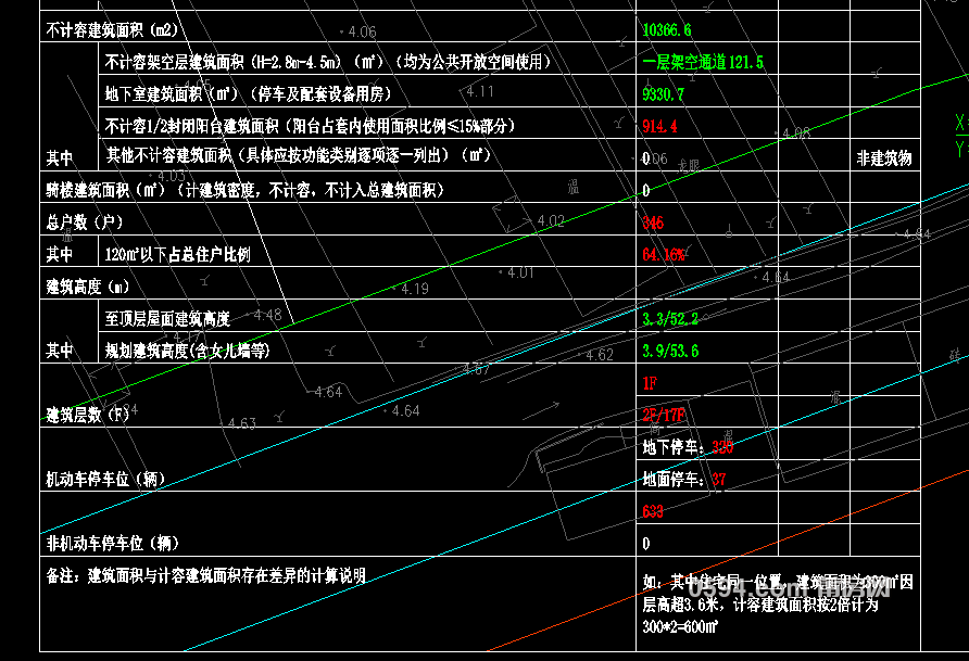 QQ截图20180624084002.png