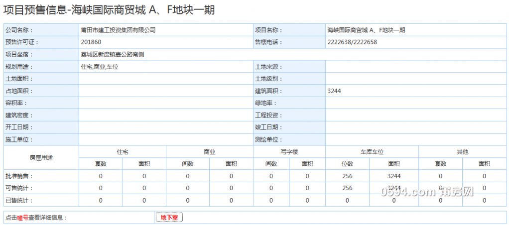 QQ截图20180624145734.png