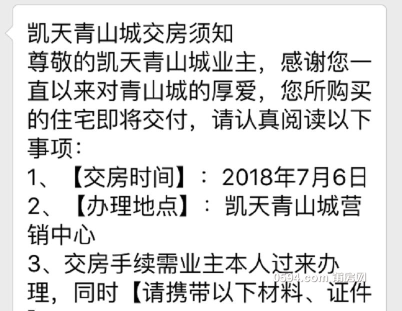 QQ截图20180625093825.jpg