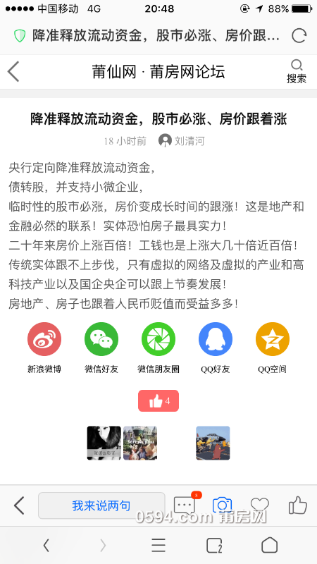 IMG_7592.PNG